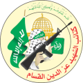 Izz ad-Din al-Qassam Brigades